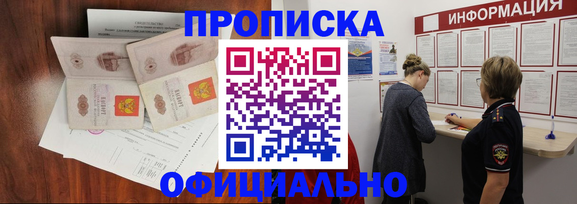 найти адрес прописки в Емве